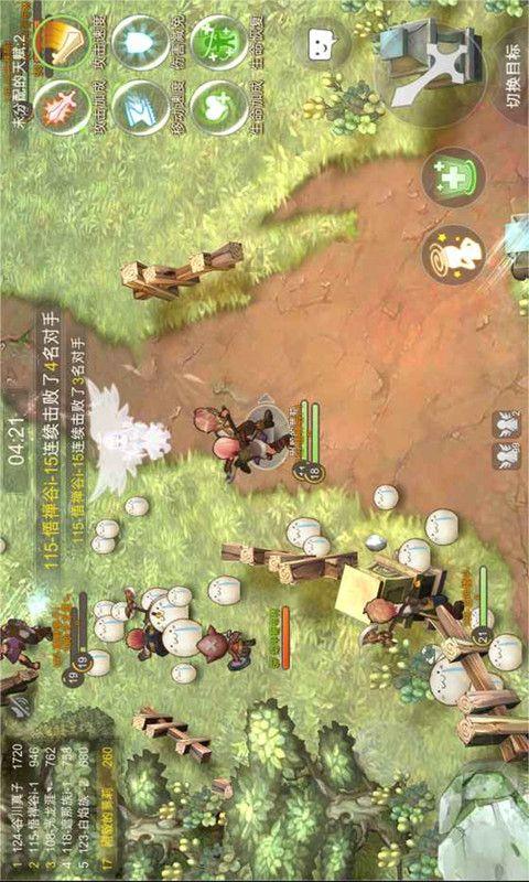 彩虹生日蛋糕