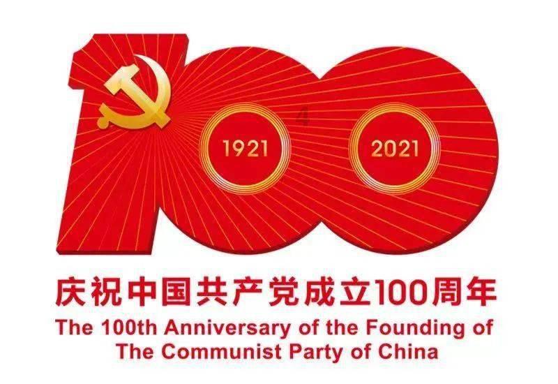 蛇吃金钥匙