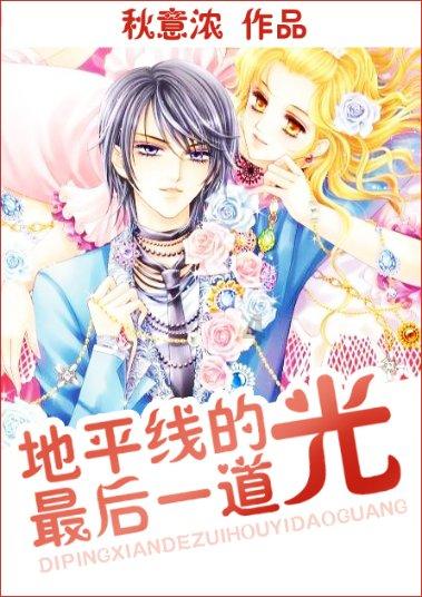 白色森林逃脱