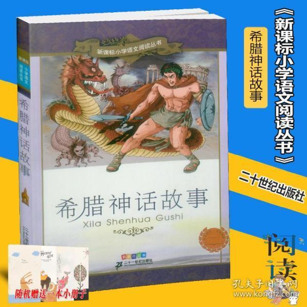 皇牌空战7